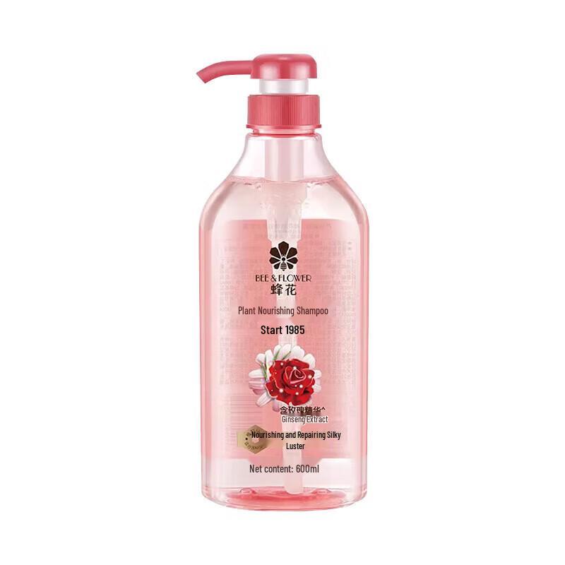 Bee&Flower Plant & Pomegranate Nourishing Shampoo Set
