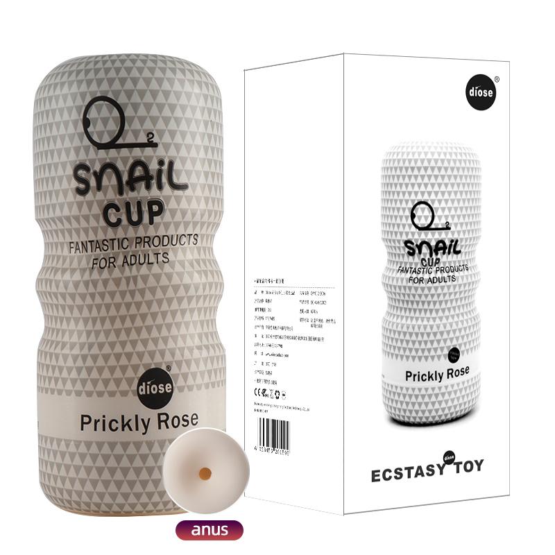 Soft Male Masturbator Cup Sucking Anal Vagina Male Masturbator,Penis Trainer, Sex Toys Adult Goods for Men