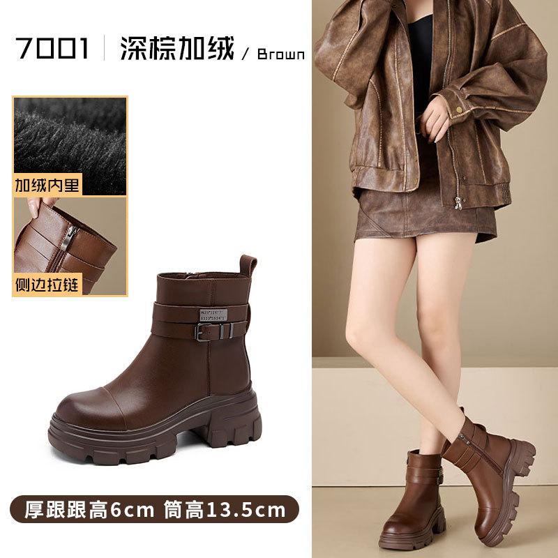 Round Heel Leather Martin Boots Women's Versatile British Skinny Boots Retro Platform Short Boots Fashion Chelsea Boots