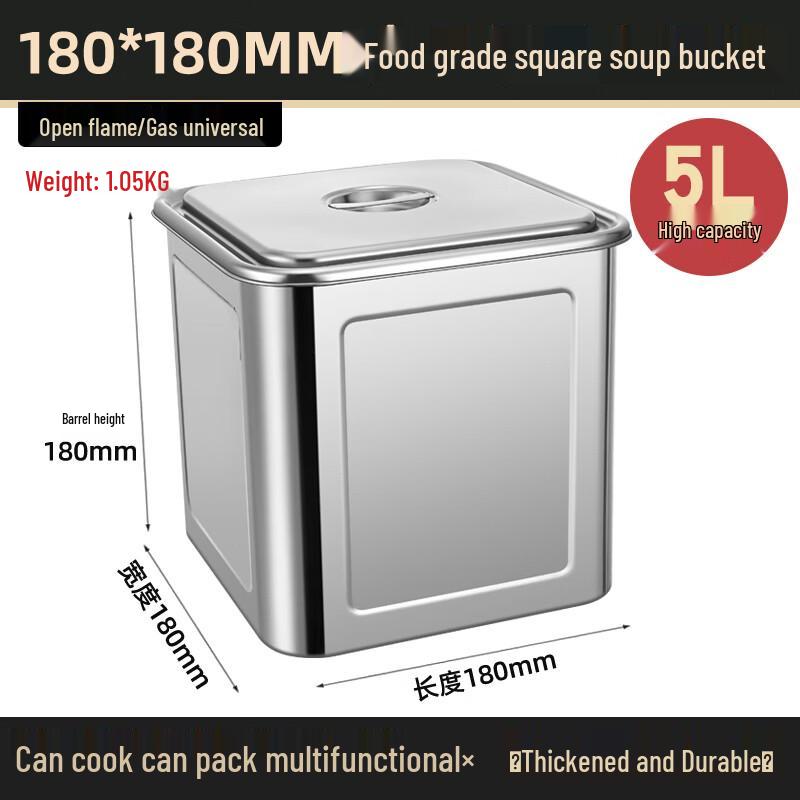 Stainless Steel Square Storage Bucket