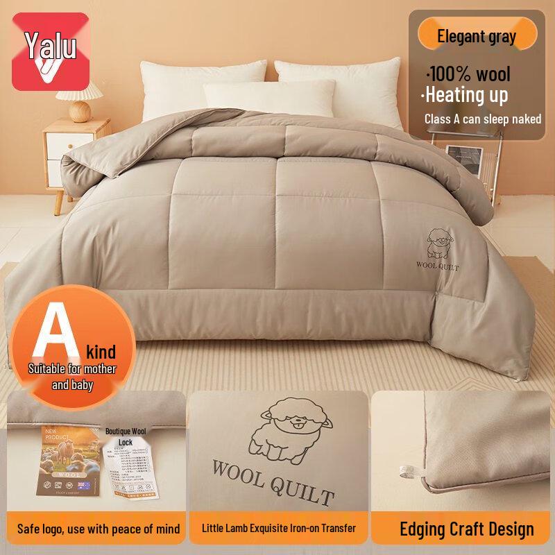 

Yalu 100% Australian Wool Winter Quilt 150cm x 200cm