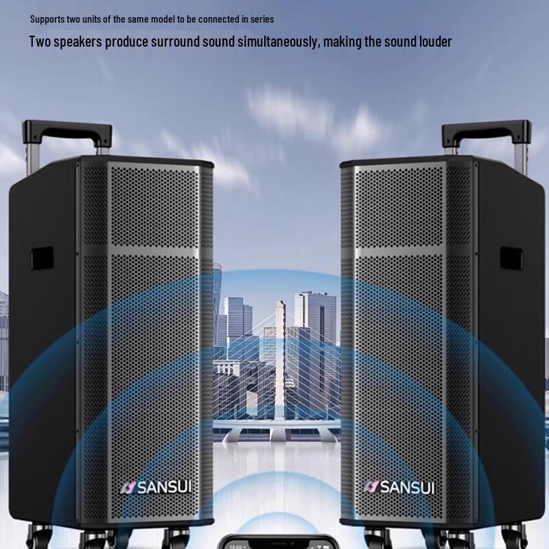 SANSUI G26 Outdoor Portable Bluetooth Speaker (CN version)