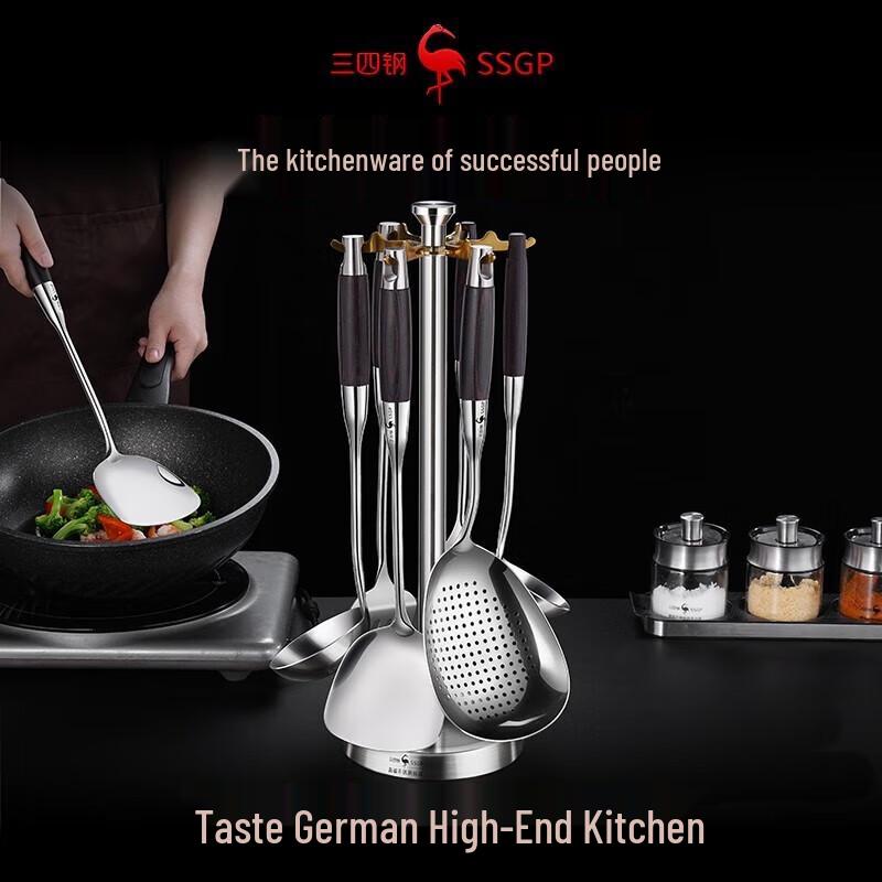 7-Piece Stainless Steel Kitchen Utensil Set