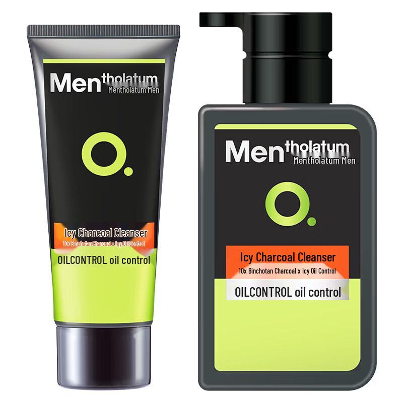 Mentholatum Men's Ice Cool Active Charcoal Cleanser Set