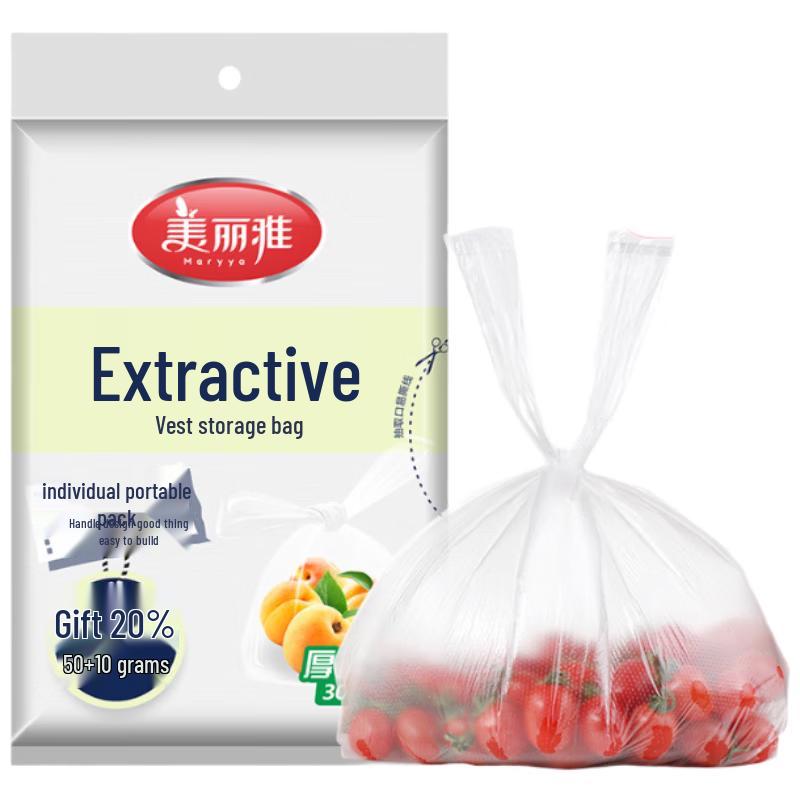 Meiliya Thickened Vest-Style Disposable Fresh-Keeping Bags
