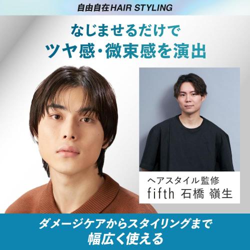 Gatsby metal rubber oil aquatic moist [hair oil for men] [non-rinse treatment] [moisturizing hair that lasts all day]