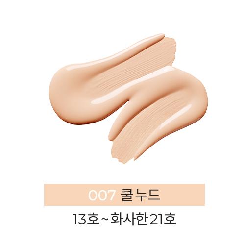 Catrice True Skin Hydrating Foundation 30ml