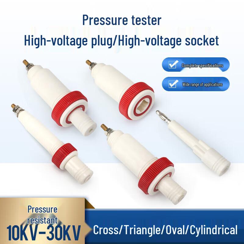 KUICC High-Voltage Banana Plug Connector for Test Instruments