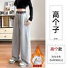 Gray scimitar sweatpants women's autumn new straight narrow wide-leg pants banana small casual sweatpants