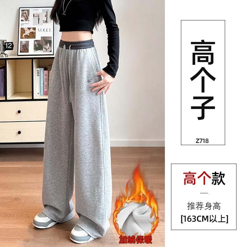 Gray scimitar sweatpants women's autumn new straight narrow wide-leg pants banana small casual sweatpants