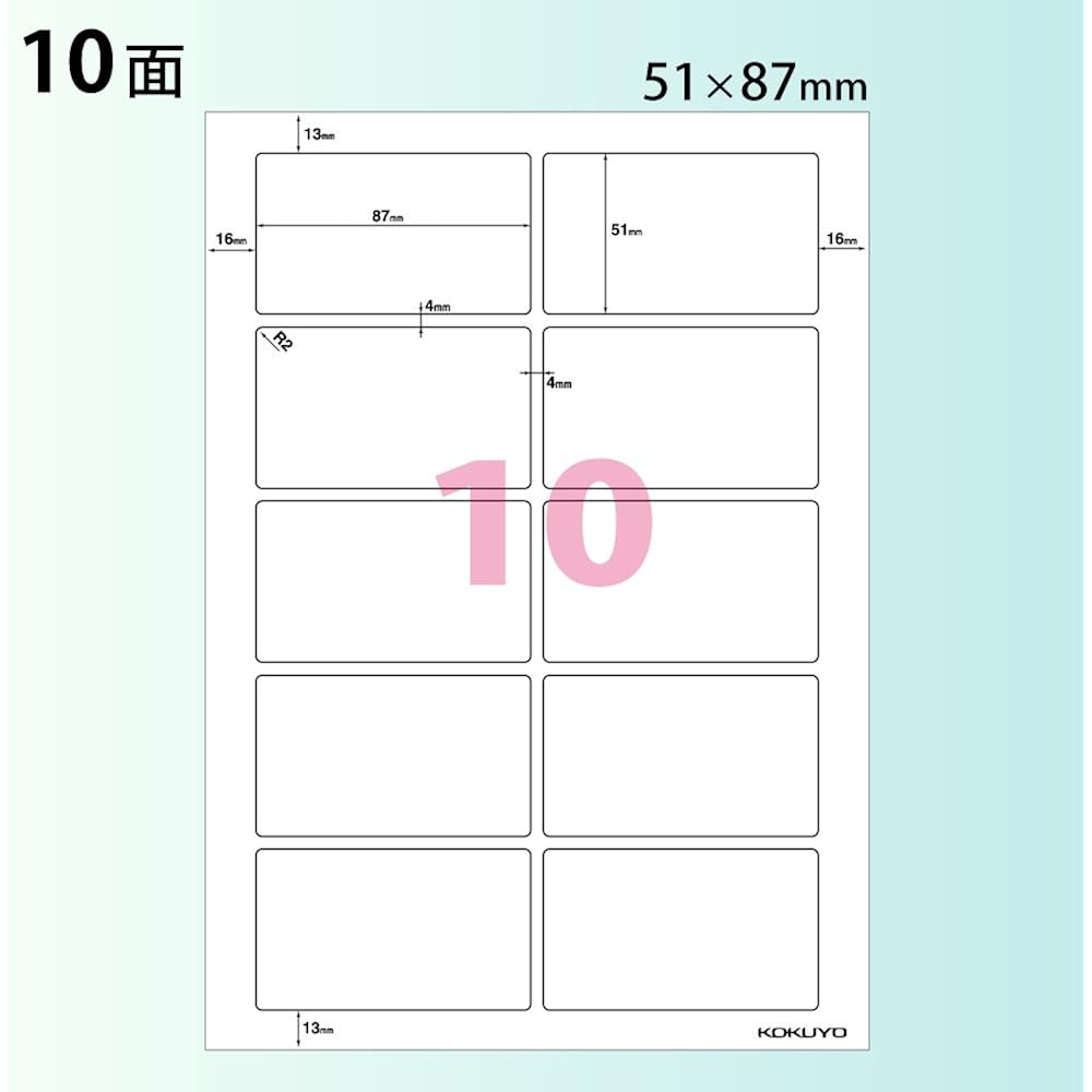 KOKUYO (KOKUYO) Color Laser Color Copy Labels, Gloss, 10 Sides, 100 Sheets, LBP-G1910
