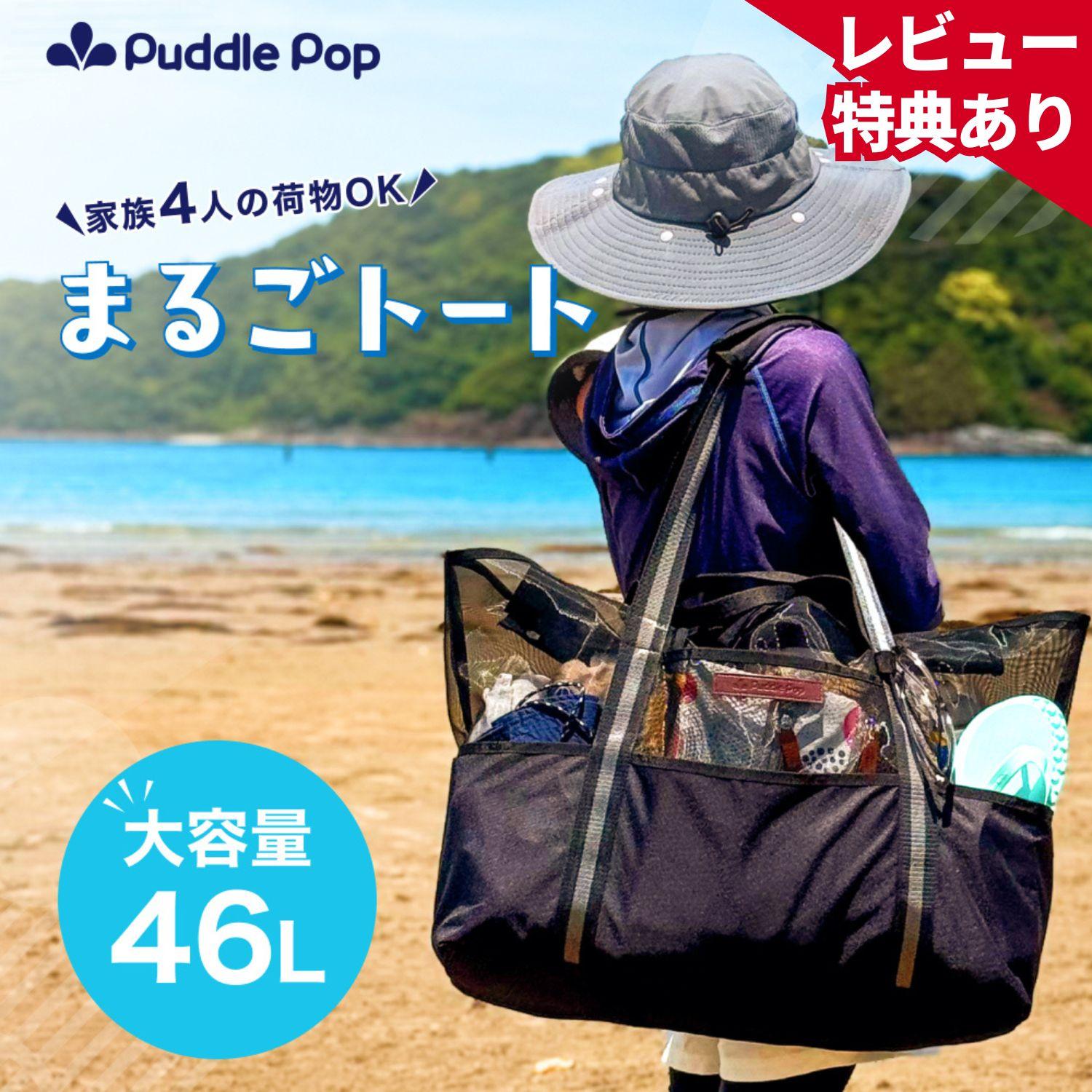 

[Same-day shippingReview bonus available] Beach bag large capacity 46L [Suitable for the whole family s luggage] With zipper, with partitions, pool