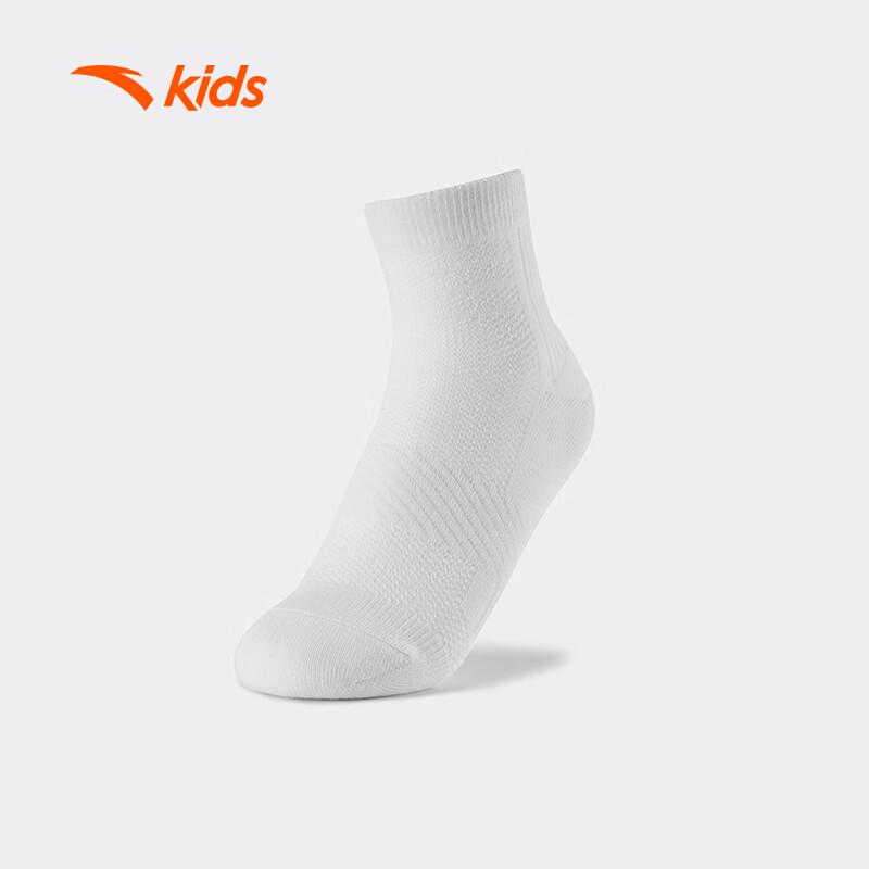 Anta Kids Skin-Friendly Combed Cotton Mid-Calf Socks (3-Pack) M