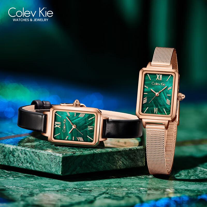 Colevkie Ladies' Square Green Dial Leather Strap Quartz Watch