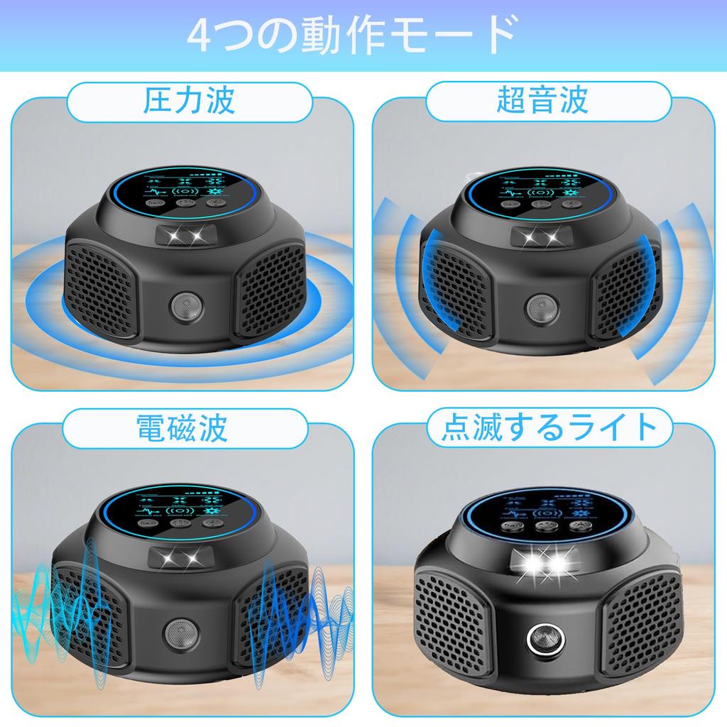 Sodwot Ultrasonic Mouse Repellent Industry New Powerful Pest Control Device for Removing Roaches and Other Four Variable Effective Range of 230 Tatami