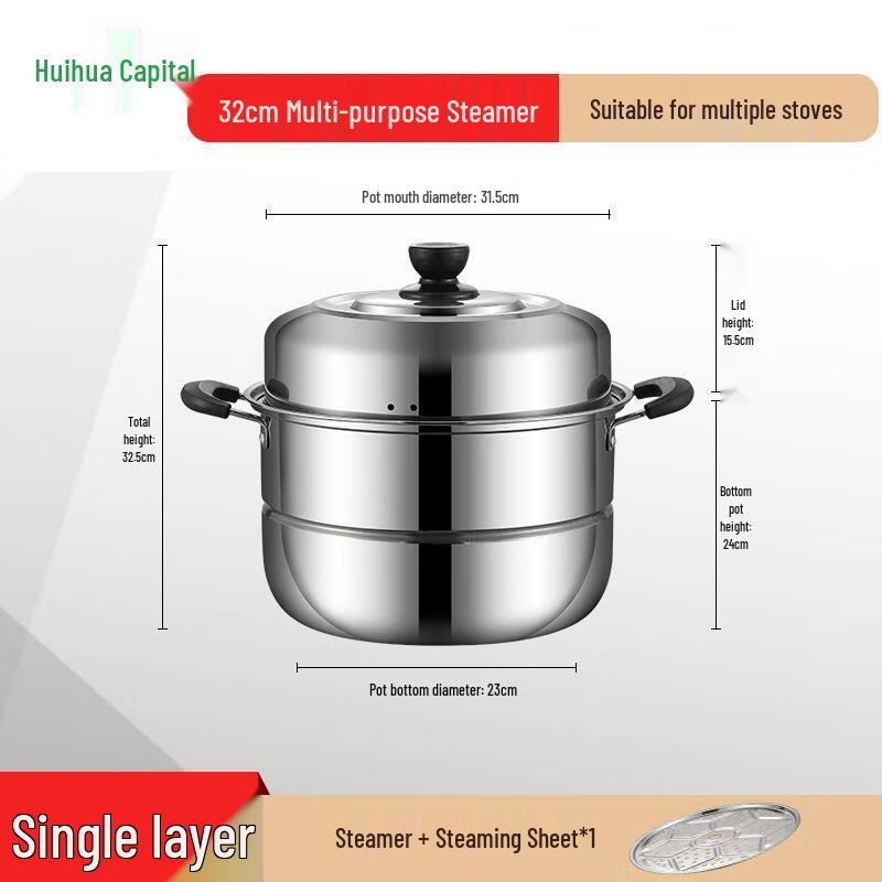 HUIHUADU 32cm Stainless Steel Steamer Pot