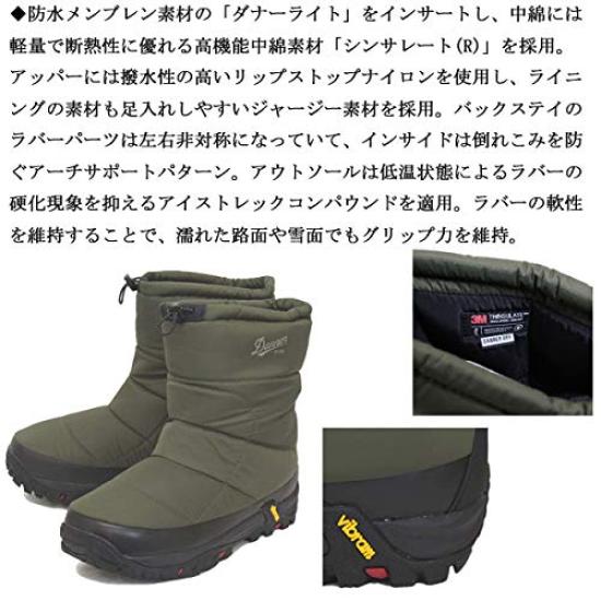 Danner FREDDO 26cm Khaki 8