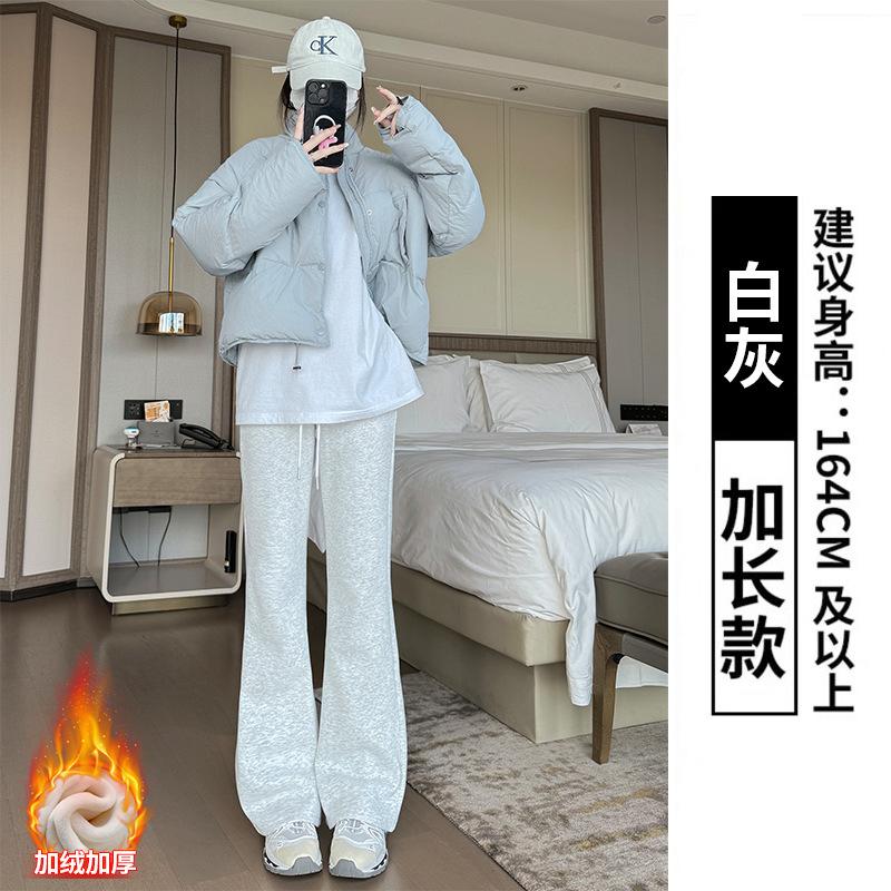 Huamian Flared Pants Women's Autumn Women's Small Men's New High-waisted and Thin Sweatpants Casual Sweatpants