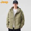 Jeep Men's 3-in-1 Windproof Waterproof Hiking Jacket