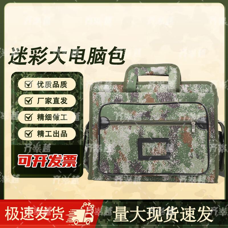 

Qi Shanyue Outdoor Laptop Messenger Bag