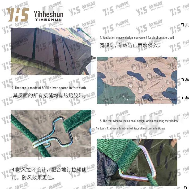 Yihe Shun 2003 Outdoor Group Tent