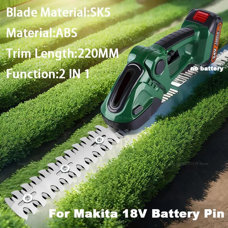 2 in 1 Cordless Electric Hedge Trimmer Rechargeable Handheld Garden Tool for Shrubs Bushes Weeding Pruning Lawn Mower