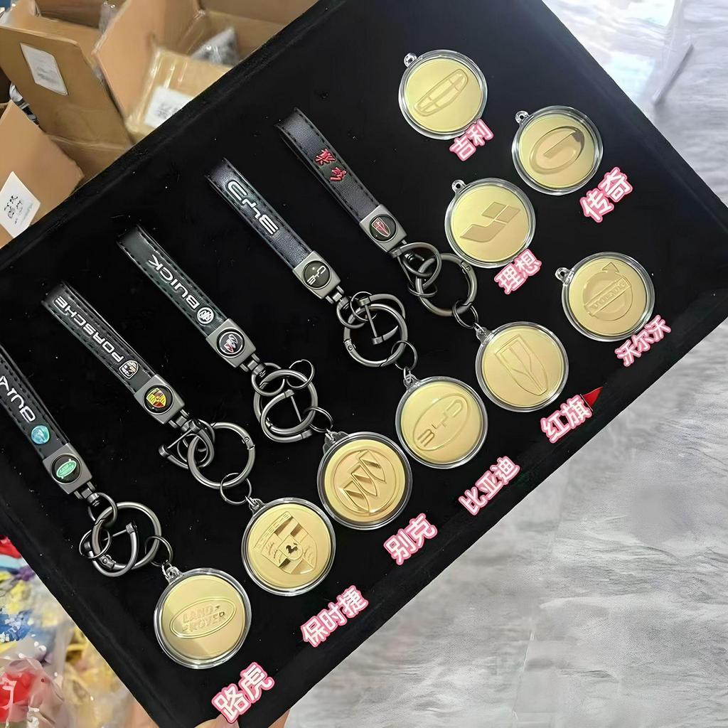 Gold 999 Pure Car Logo Pendant Keychain - New TikTok Trend Father's Day Gift