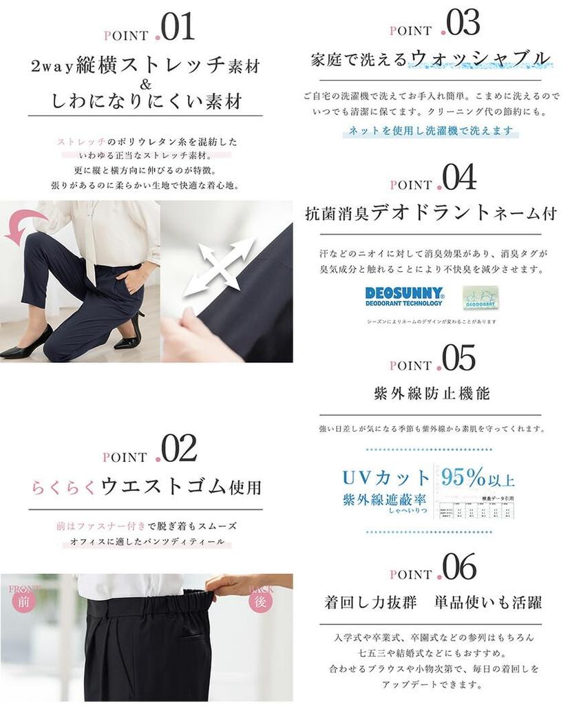 Elástico Afunilado Adequado para Entrada Formatura Santuário Tamanho Preto [Addrouge] Fato Feminino, Fato-Calça, Cintura, Elasticidade, Lavável, Calças, Cerimónias,