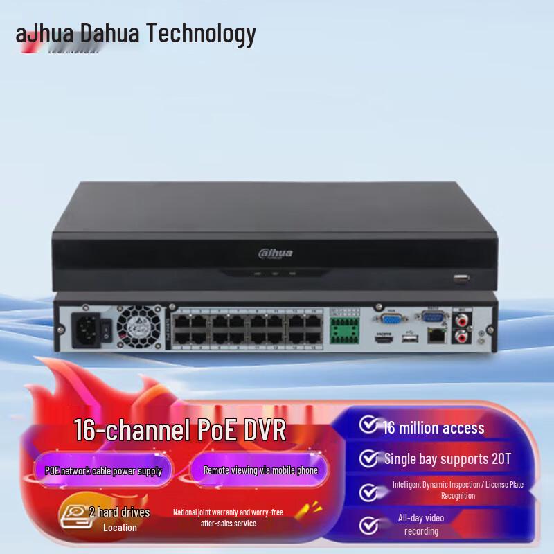 

Dahua 16-Channel PoE H.265 NVR CN plug (adapter included)
