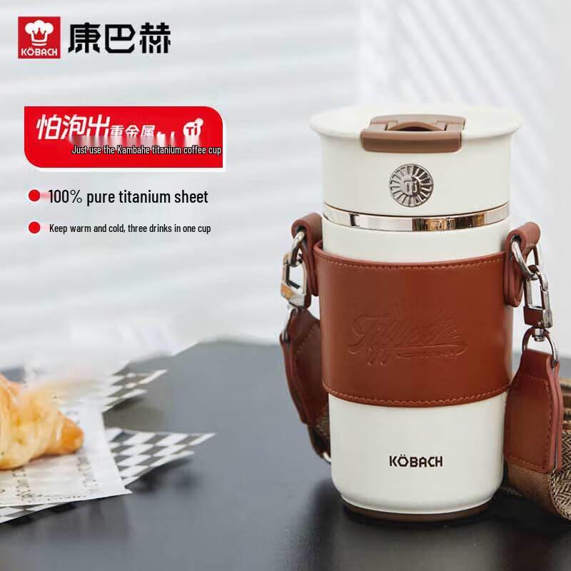 

Kombacher 400ml Titanium Thermal Coffee Mug