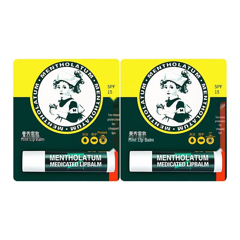 Mentholatum Classic Mint Lip Balm