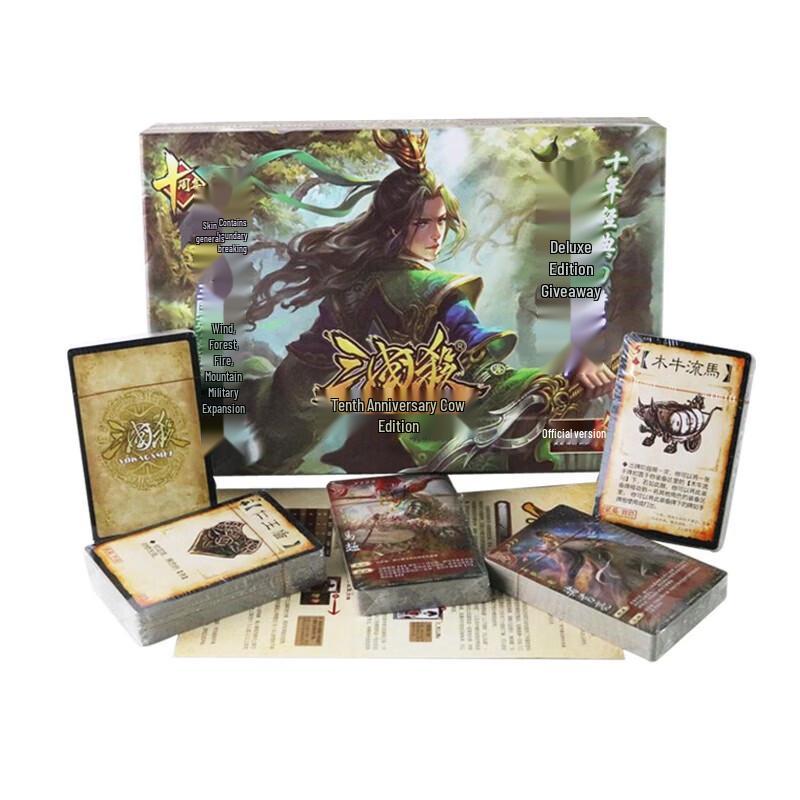 Three Kingdoms Kill 10th Anniversary Deluxe Board Game