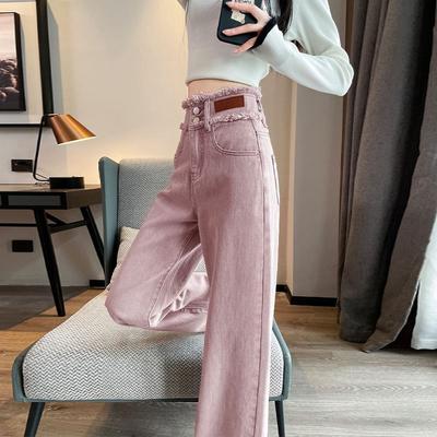 Jeans rosa a gamba larga da donna a vita alta pantaloni dritti primavera autunno pantaloni fluidi lunghi fino al pavimento