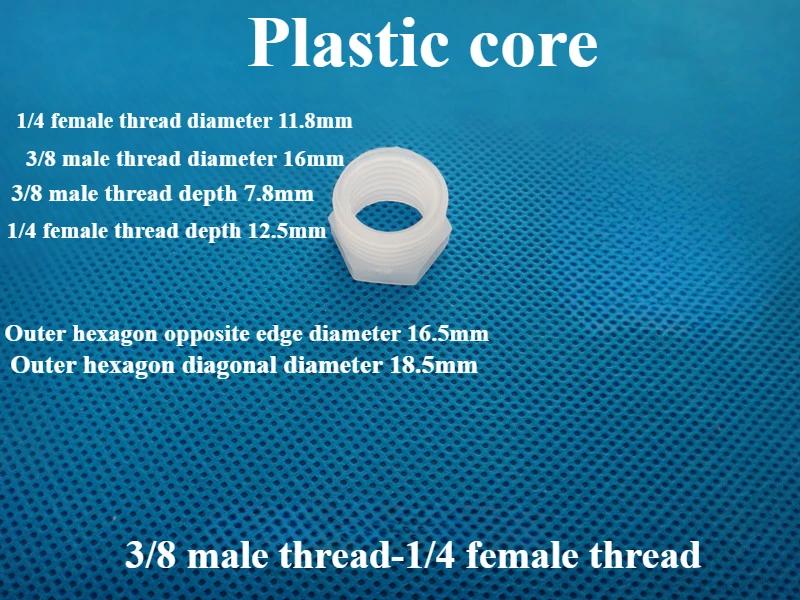 3/4 3/8 1/2 1/4 1" Plastic Filling Core Thread Filling Core Internal External Tooth Filling Core Pipeline Connection Joint 5 pcs