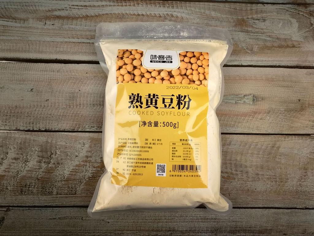 Cooked Soybean Powder 500g Bagged Baking Raw Materials Soy Milk Boxes/Lvdagur