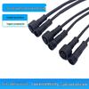 Waterproof 234-Core Male-Female Car Socket LED Connector Extension Cord