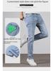 Męskie dżinsy Slim Straight Light Luxury Green Label - Cztery Pory Roku Casualowy Styl Koreański