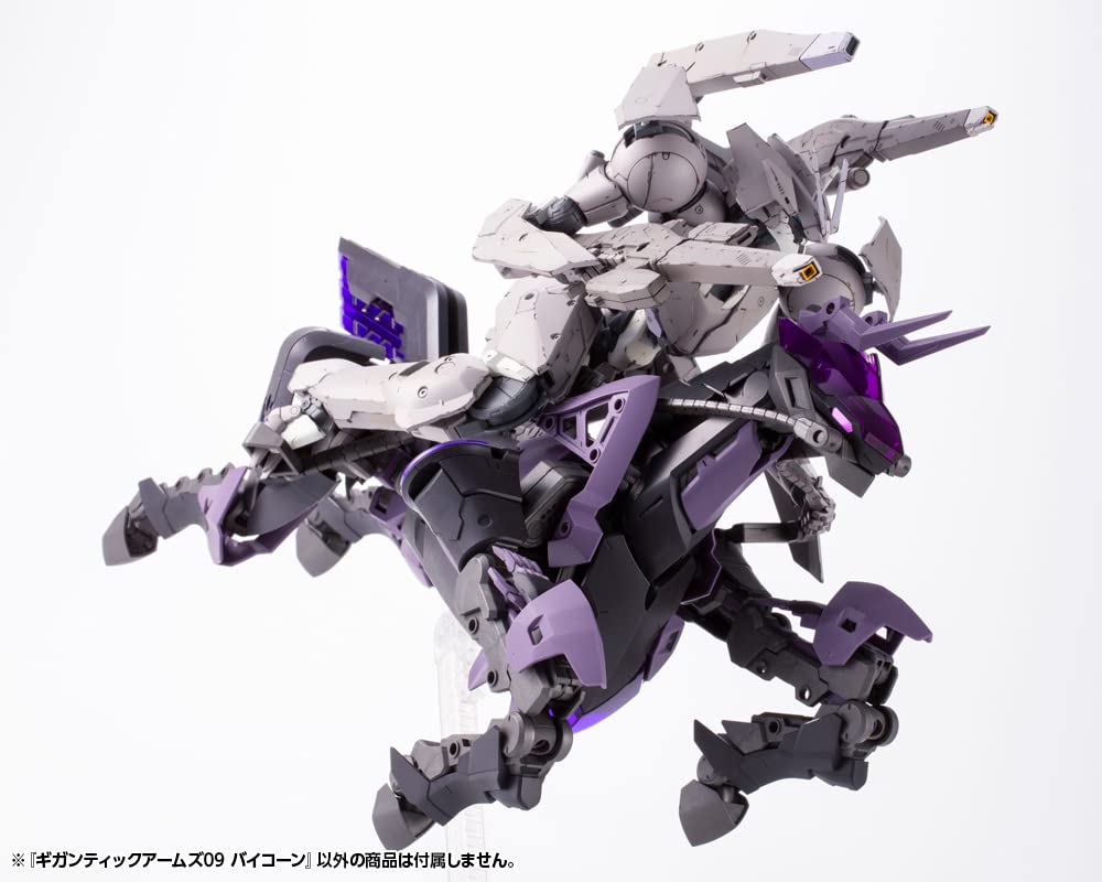 KOTOBUKIYA Modeling Support Goods Gigantic Arms 09 Bicorn Total Height 220mm Plastic Model M.S.G Approx. Non-Scale