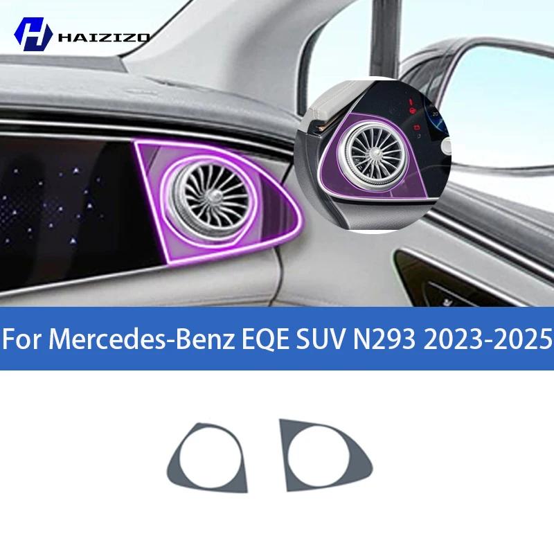 For Mercedes-Benz EQE SUV X294 -2025 Car Interior Center Console Protective Sticker Interior Decorative Strip TPU Protective