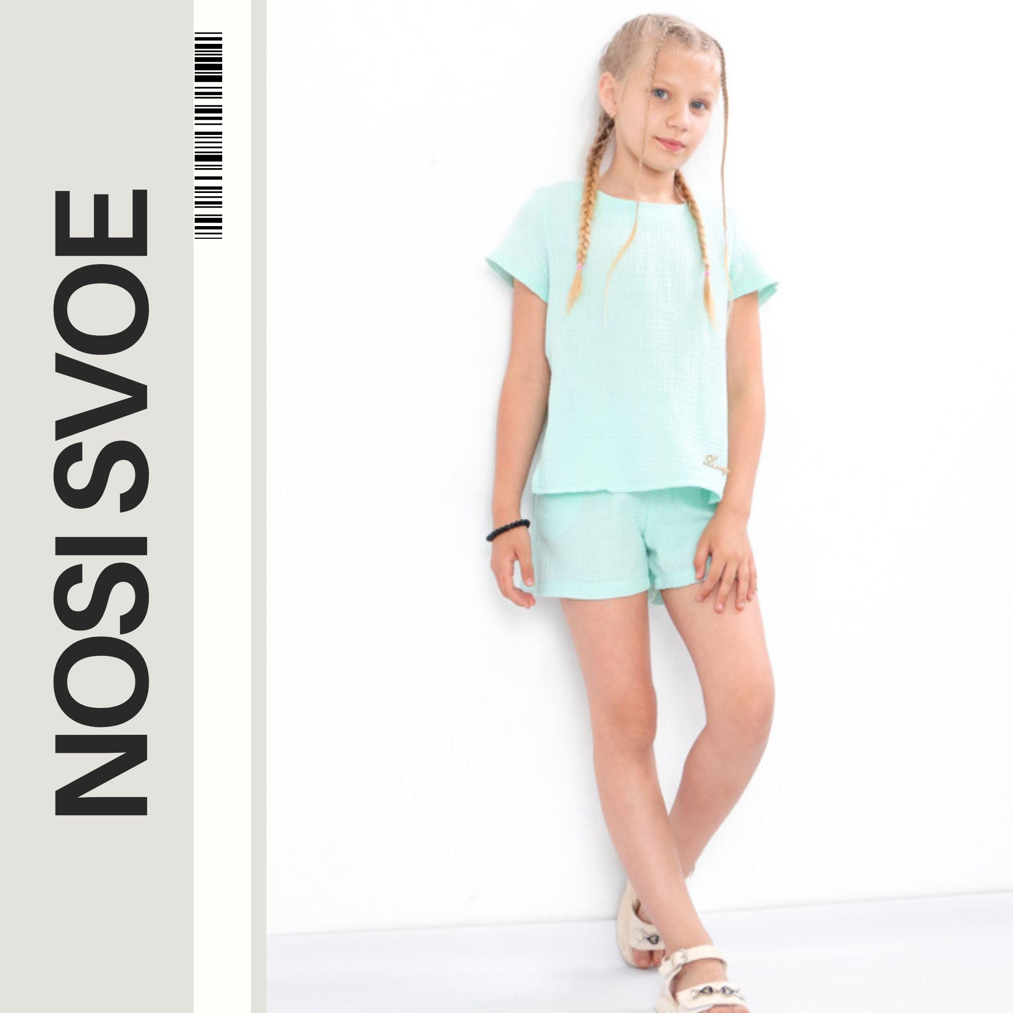 

Clothing Set (Girls) Summer 6432-118 HC 110 м ятний