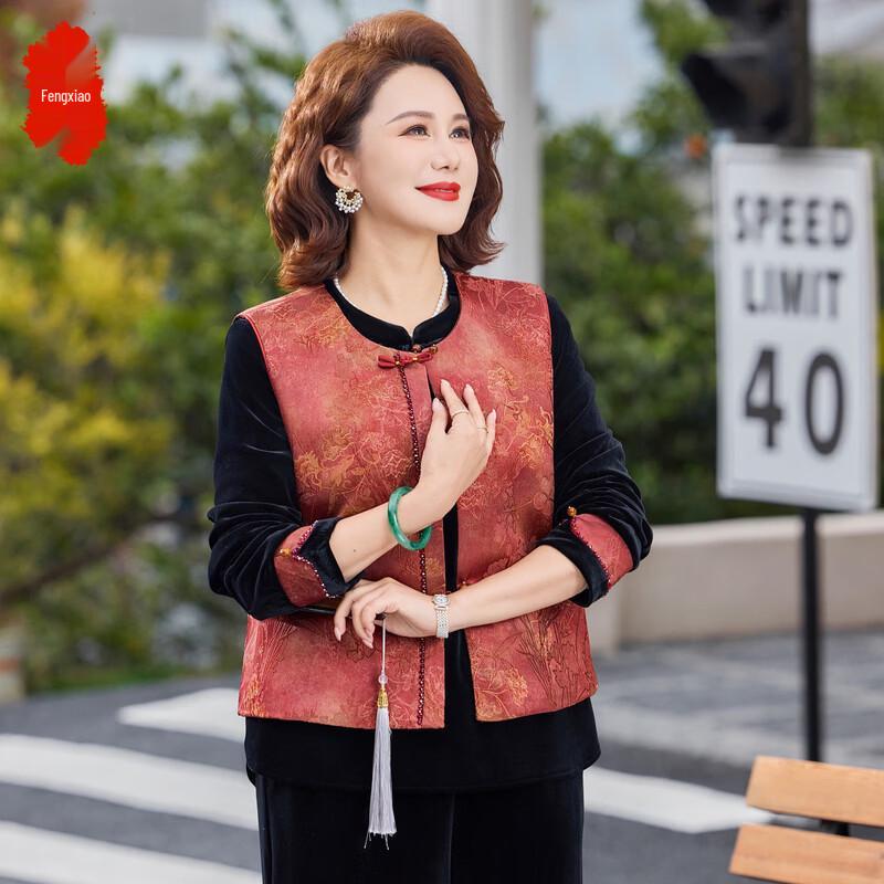 Elegant Velvet Vest Set for Middle-Aged & Elderly Women XL