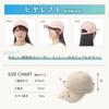[Beisia] Women's Hat, Cap, Heat Insulation, Sun Protection, Hearest, Typewriter Ventilation, Black, M