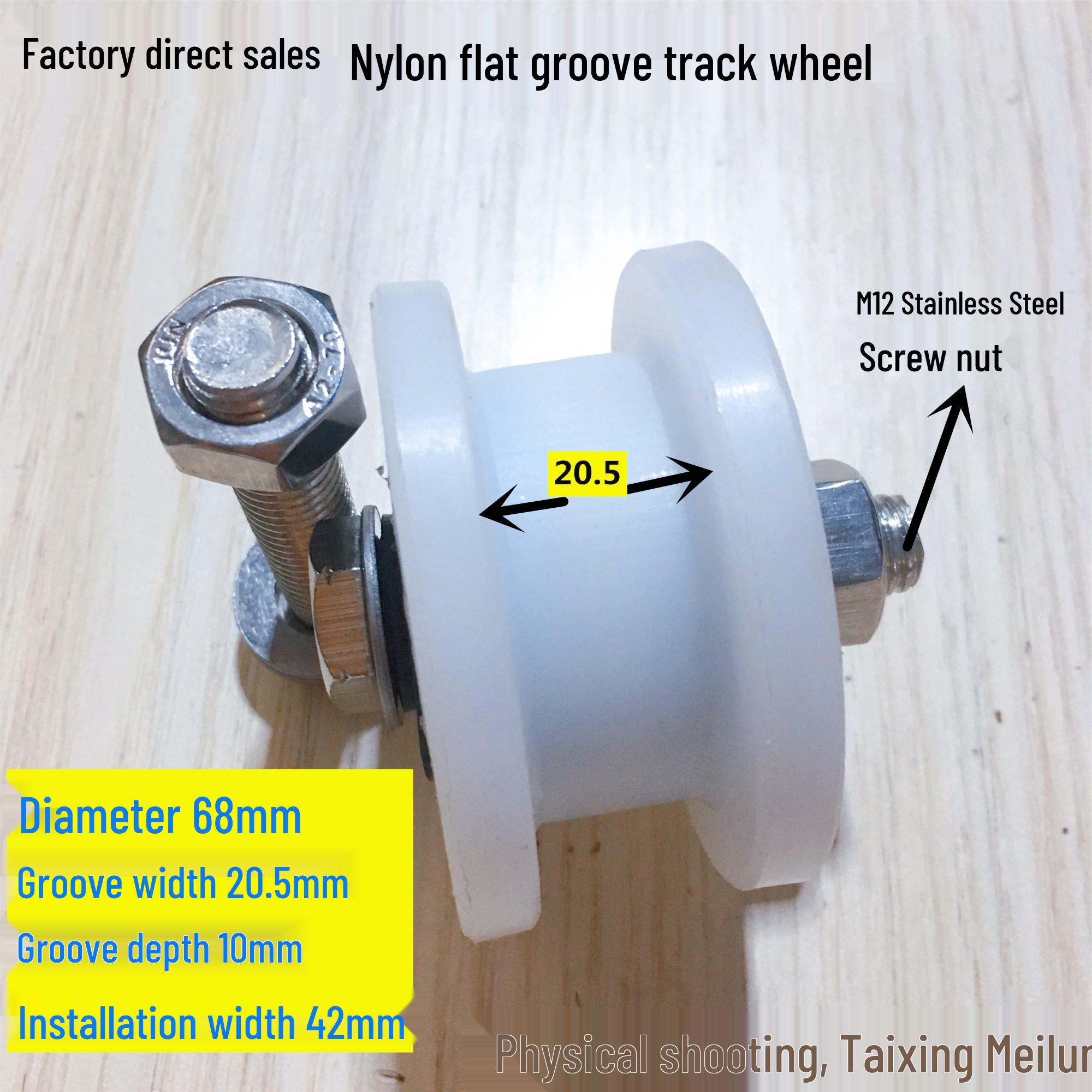 

Бесшумный ролик на нейлоновой направляющей из нержавеющей стали для раздвижной двери во двор