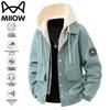 MiiOW Men's Casual Hooded Windproof Sport Jacket