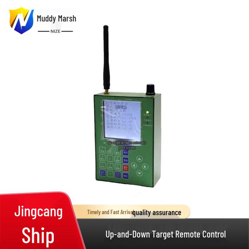 Remote Control for Falling Target Machine