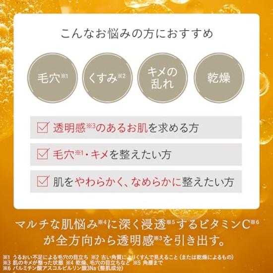 DR. CiLabo VC100 Essence Lotion EX V Nachfüllset (285 ml / 2 Flaschen ca. 2-3 Monate Vorrat) Vitamin C (Lichtdurchlässigkeit/Poren/Textur) Cap-Typ