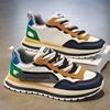 Men's Shoe Trend Brand High-end Versatile Casual Sports Running Leather Surface Waterproof Thick Sole Height Increasing Forrest Gump Dad Shoes