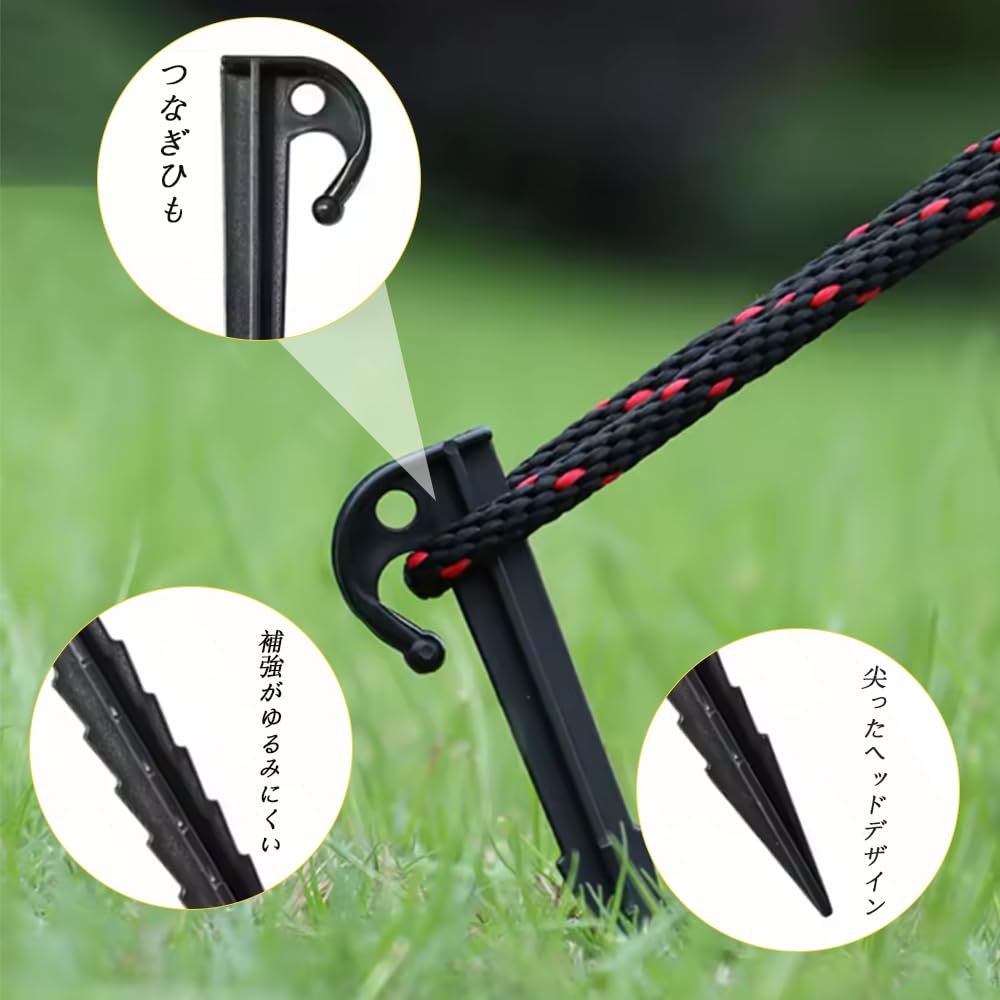 YACHUN Plastic Pegs, 14.5cm, Set of 10, Lightweight, For Tent,