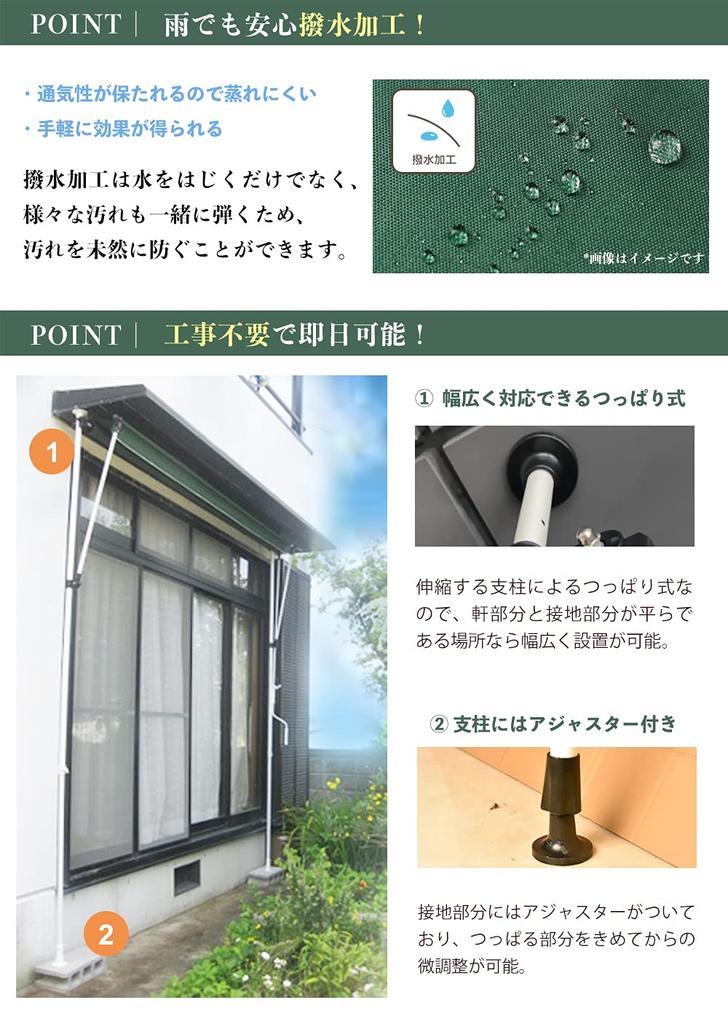 TOOLS LIFE Sunshade Awning Tension Sunshade Screen Easy UV Rain Water Assembly Instructions Brown Tent, Type, Installation, Protection, Tension,