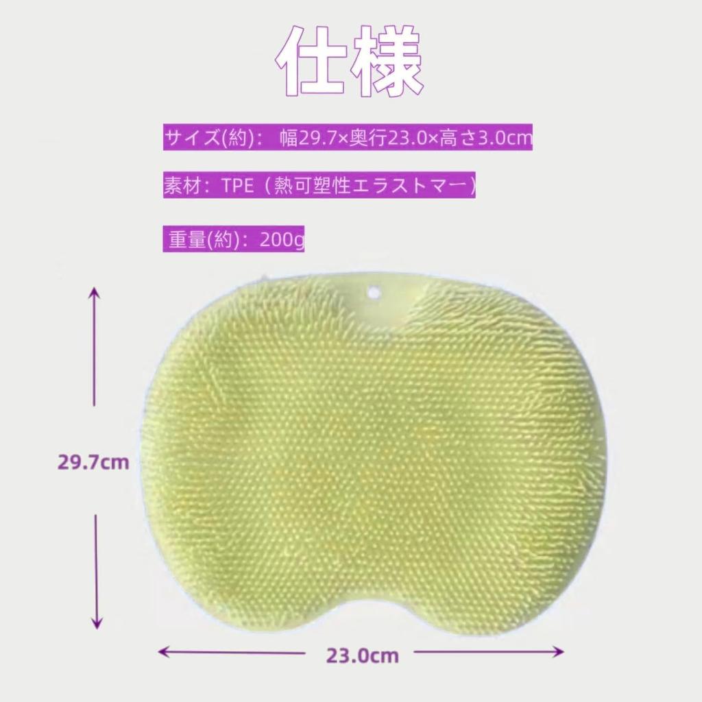 IPPON Foot Foot Washing Foot Wash Foot Odor Back Body Sole Shoe Deodorizer 103 Brush, Mat, Brush, Eliminator, Brush, Brush, Brush, Exfoliating,